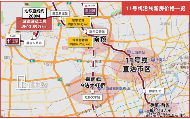 2024网站发布深业深安上居百科详情凯发K8国际版深业深安上居『售楼处』(图16)